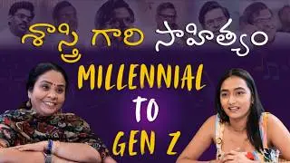 ✍️‼️ శాస్త్రి గారి 