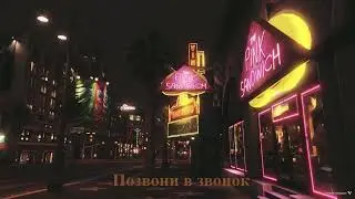 Street Atmosphere (www.rina-roleplay.com)