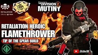 Retaliation Heroic | HOLLYWOOD | FLAMETHROWER Tip of the Spear Status Build - The Division 2