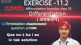 class 12 ka mathematics self material mathematics bihar board  Differentiation k basiby shankar sir 
