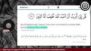 Adam, Moses, and Jesus Were Muslims? Unpacking the Claim