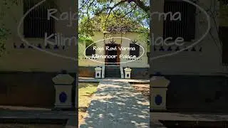🏰 Kilimanoor Palace &ndash; The Royal Heritage of Kerala 🏰