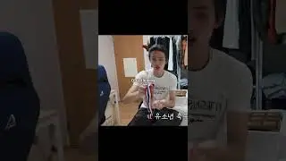 As they should #cortis #martin #james #keonho #seonghyeon #juhoon #funny #viral #recommended #fyp