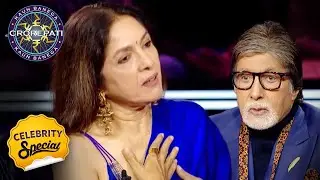 KBC | किस बात को सुनकर Big B हुए Shock ? | Celebrity Special