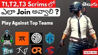What is T1, T2, T3 Scrims ? How to Join T3 Scrims | All about Scrims in Telugu| PUBG | Game Halt
