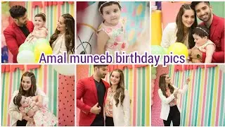 Amal muneeb first birthday | Amal muneeb first birthday Bash |Amal muneeb first birthday celebration