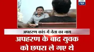 JDU leader allegedly involved in kidnapping case