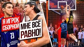 HOOPS vs RUSSIA NATIONAL TEAM PLAYER / THE MOST DANGEROUS 1v1 OPPONENT?!