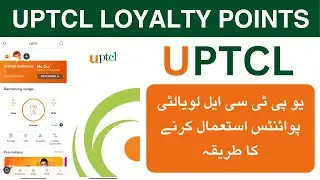 How to use ufone loyalty points | How to redeem uptcl loyalty points