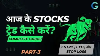 Stock Market Masterclass: Entry, Exit, aur Stop Loss Strategies! Part- 3 [Hindi] Trading with GrowX