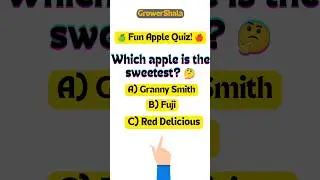 Kya Tum Apple Expert Ho? Quiz #1🍎 #growershala #farmingmethod