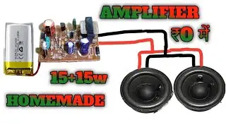 How to make amplifier using old mobile charger ✅ 13001 transistor amplifier speaker ✅ #amplifier