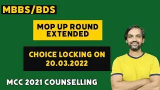Mop up round extended | MCC 2021 counselling