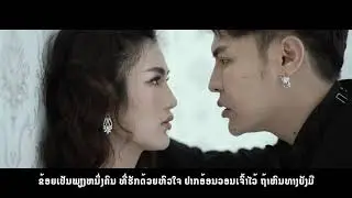 TAR APACTS - ເວດມົນ Magic - เวทมนต์ (Official)