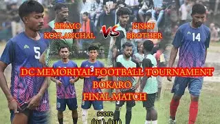 Final match// DC Memorial #football tournament Bokaro // Bermo Koylanchal 🆚 Kisku Brother 