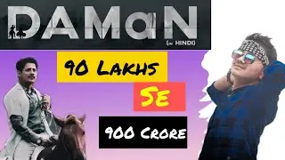 DaMaN Movie Ka Hindi Review  // Best Review DaMaN Movie