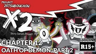 Oath of Demon, Part 2 | Mixels Project x2 Chapter 12 (Story Serials Project)