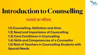 Guidance and Counselling in B.Ed. Special Education | Definition, Need, Skills, Role of Teacher