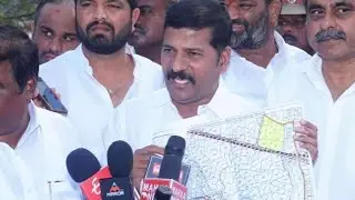 Revanth Reddy press meet at Janwada against KTR illegal Farm house construction