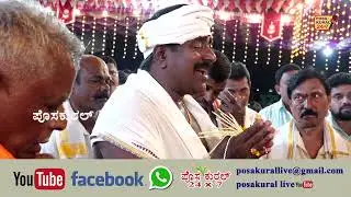ರೋಹಿತ್ ಉಳ್ಳಾಲ್ ರೆನ ಪೊರ್ಲುದ ಮದಿಪು ಶ್ರೀ ಕೊರ್ದಬ್ಬು ದೈವಸ್ಥಾನ ಬಂಡಿ ಕೊಟ್ಯದೈವ ರಾಜ ಕೋರ್ದಬ್ಬು ದೈವದ ನೇಮ