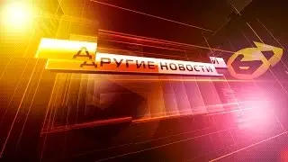 Другие новости: Мужская парикмахерская &laquo;Биг Бро&raquo;