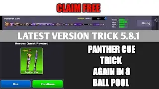 How To Get Free Panther Cue in 8 Ball Pool | Panther Cue Trick In Latest Version 5.8.1