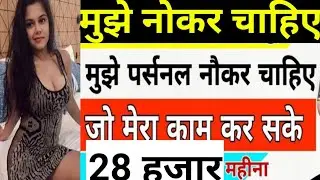 Work from home | No Exam | No Fee | Direct Selection | 12th Pass | Freshers can Apply Now!!!