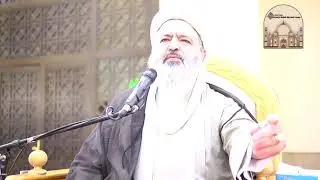 خطبة الجمعة - لزوم التأسي بالأولياء - سماحة الشيخ محمد جواد الحكيمي