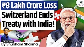 Why Switzerland Suspends Most Favoured Nation Status to India | 8 Lakh Crore Loss?