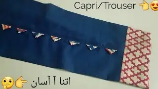 New stylish &Elegant capri/Trouser Design cutting &Stitching Tutorial|| Stitching by rahat