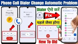 ✅ Phone Dialer Automatic Change Problem 2025 | Phone Dialer Change Ho Gaya | New to Old Dialer Fix  