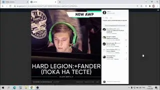 НОВЫЙ ИГРОК В КОМАНДЕ HARD LEGION? ПОЧЕМУ КИКНУЛИ RAGE? РЕЙДЖ ПОКИДАЕТ ХАРД ЛЕГИОН! ЗАМЕНЫ В СОСТАВЕ
