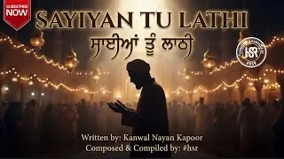 Saiyan tu lathi || kissa kamli da kafi written by kanwal nayan kapoor || composed & compiled by #hsr