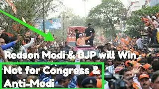 Reason was BJP & Modi will win Lok Sabha election 2019 | मोदी के लिए हजारो लोग आए वाराणसी