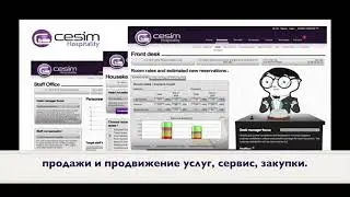 Cesim business simulation review Rus, Обзор бизнес-симуляций Cesim