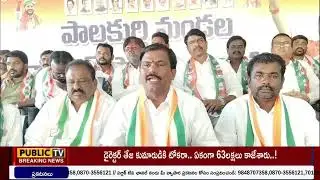 PCC ఉపాధ్యక్షురాలు హనుమాండ్ల ఝాన్సీ రెడ్డి లపై BRS పార్టీ నాయకులు తప్పుడు ప్రచారం చేయడం మానుకోవాలని