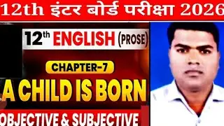 A child is born ।। 12th English ।। Bihar board