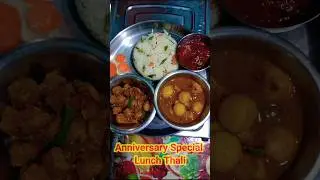Anniversary Special Lunch#shorts#shortsfeed#aniversarystatus#viralshorts#subscribe#@dipsima2022