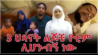 እንደ ቤት #duet#hawletendale#hawlet_tube 