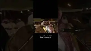 شقير الجذع عتيبة