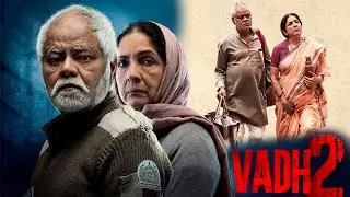Vadh 2 Review: Better Than Drishyam? 😱 | Sanjay Mishra & Neena Gupta | Ending Explained