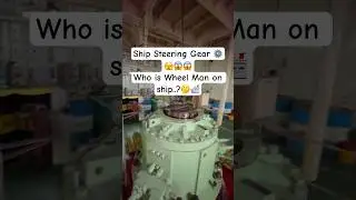 Ship Steering Gear ⚙️🫣😱 #explore #shiplife # #merchantnavy #travel #ocean