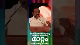 Vdsatheesan speech #vdsatheesan #vdsatheeshan 