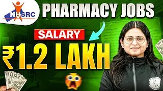 NHSRC Pharmacy Jobs 2025 | NHSRC Hiring With ₹1.2 Lakh Salary! | NHSRC Latest Recruitment 2025