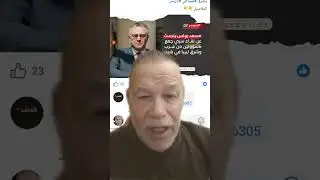 تركيا هي المستفيد الأول من اغتيال سيف الإسلام القذافي بضوء أخضر امركي 