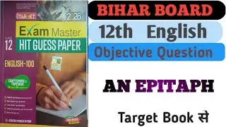 An Epitaph Objective  Question | An Epitaph MCQ | An Epitaph-Objective From Target Book Exam Master