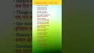 daily use english sentences #english #spokenenglish #shorts