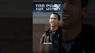 Правила игры  #ts #лучшийстрелок #shorts #шоу #show