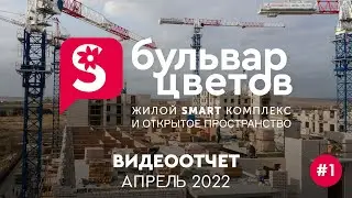 Что позволяет Арбан сохранять независимость от внешних поставщиков? Новостройки в Красноярске
