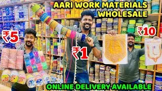₹1 முதல்‼️Wholesale Aari Work, Lace, Stone,Tailoring Materials🤩Delivery Available / Nanga Romba Busy